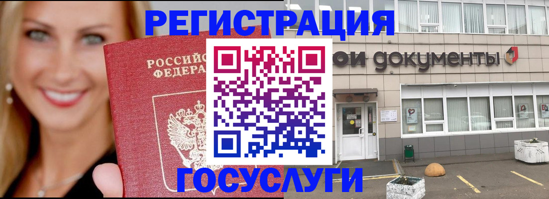 прописка гарантия в Кызыле